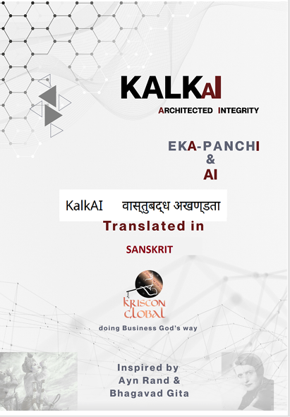 Kalkai Sanskrit Edition